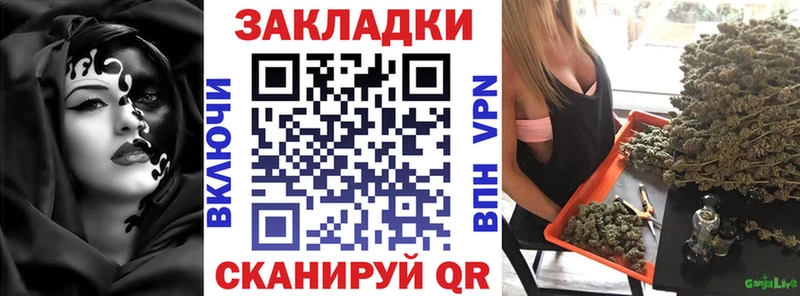 Купить Северодвинск A PVP Cocaine ГАШИШ Псилоцибиновые грибы Амфетамин Марихуана Мефедрон