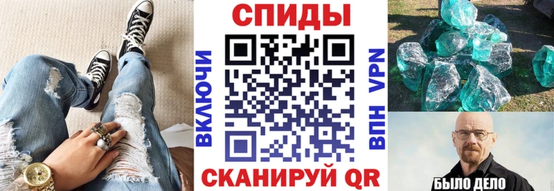 АМФЕТАМИН 97%  Северодвинск 