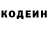 Амфетамин Розовый Nikita Kosonogof