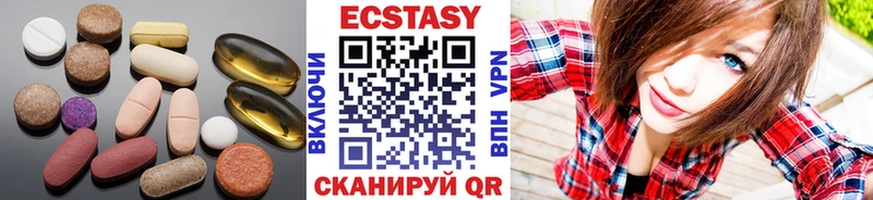 дарнет шоп  Северодвинск  Ecstasy 280 MDMA 