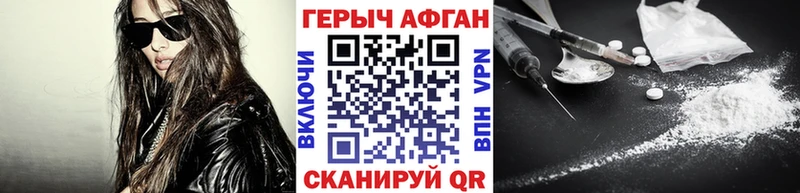 Героин герыч  mega сайт  Северодвинск 