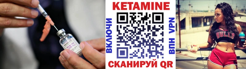 купить  сайты  Северодвинск  Кетамин VHQ 