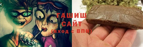 кокаин VHQ Богородск