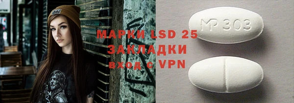 кокаин VHQ Богородск