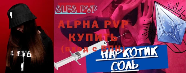 альфа пвп VHQ Белоозёрский