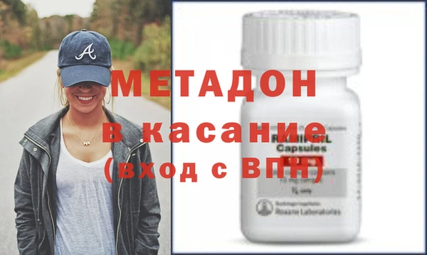 альфа пвп VHQ Белоозёрский