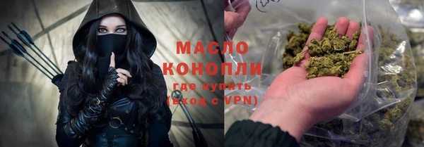 кокаин VHQ Богородск