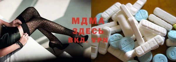 кокаин VHQ Богородск