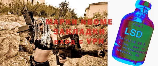 мяу мяу кристалл Богородицк