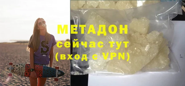 кокаин VHQ Богородск