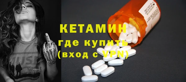 метадон Беломорск