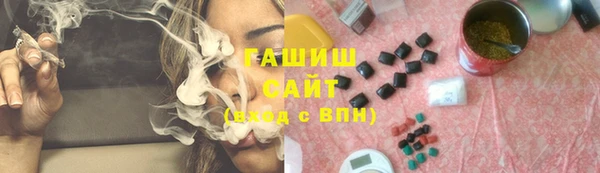 альфа пвп VHQ Белоозёрский