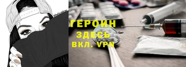 мяу мяу кристалл Богородицк