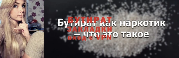 альфа пвп VHQ Белоозёрский
