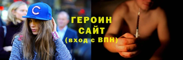 ешки Белокуриха