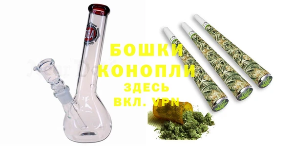 кокаин VHQ Богородск