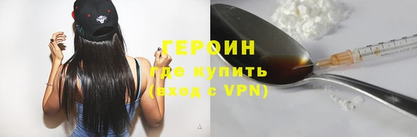 мяу мяу кристалл Богородицк