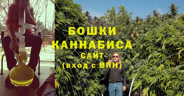 мяу мяу кристалл Богородицк
