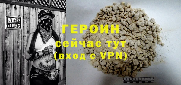 кокаин VHQ Богородск