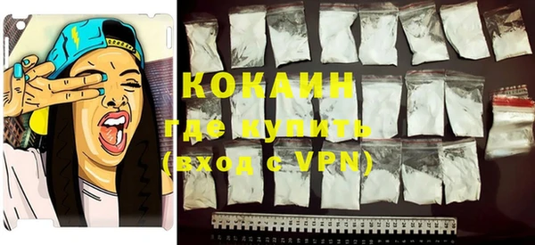 кокаин VHQ Богородск