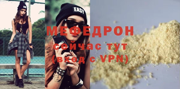 ГАЛЛЮЦИНОГЕННЫЕ ГРИБЫ Богданович