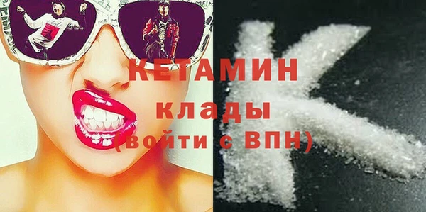ГАЛЛЮЦИНОГЕННЫЕ ГРИБЫ Богданович