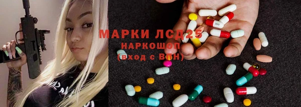 альфа пвп VHQ Белоозёрский