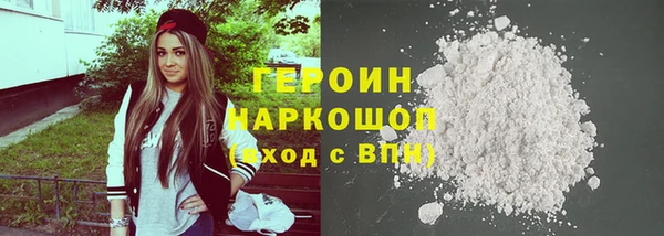 альфа пвп VHQ Белоозёрский
