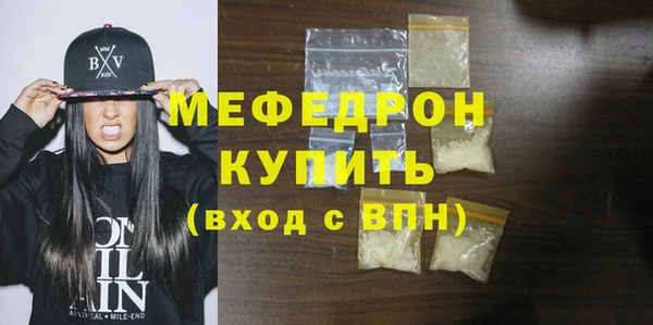 ГАЛЛЮЦИНОГЕННЫЕ ГРИБЫ Богданович