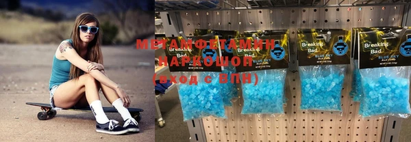 мяу мяу кристалл Богородицк