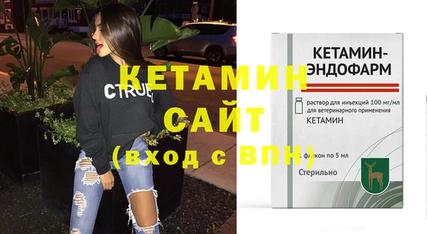 ешки Белокуриха