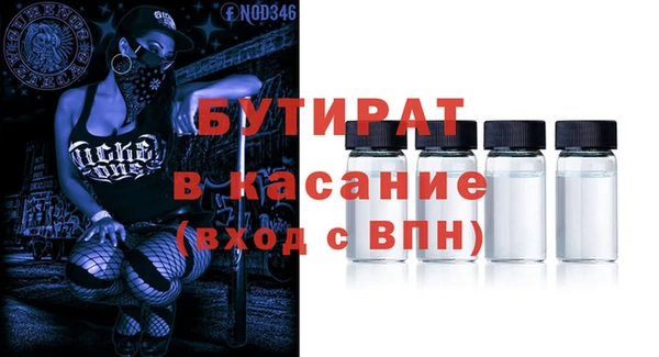 ГАЛЛЮЦИНОГЕННЫЕ ГРИБЫ Богданович