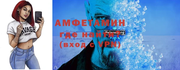 альфа пвп VHQ Белоозёрский