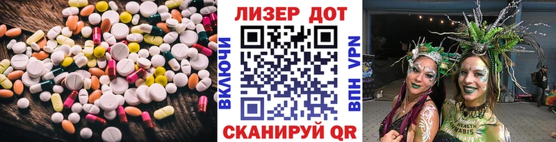 ЛСД экстази кислота  Северодвинск 