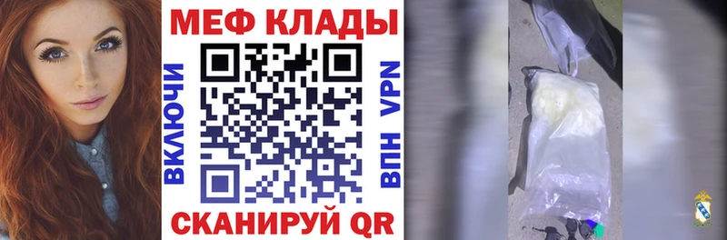 ОМГ ОМГ вход даркнет сайт Северодвинск Мефедрон VHQ