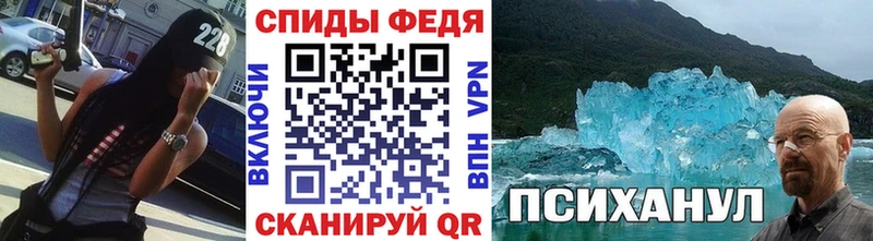 закладки  Северодвинск  Метамфетамин витя 