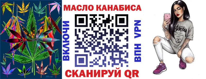 купить наркотики сайты  Северодвинск  Дистиллят ТГК концентрат 